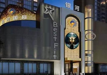 西畴KTV荤台花场公主服务好-银河国际KTV花场消费点评